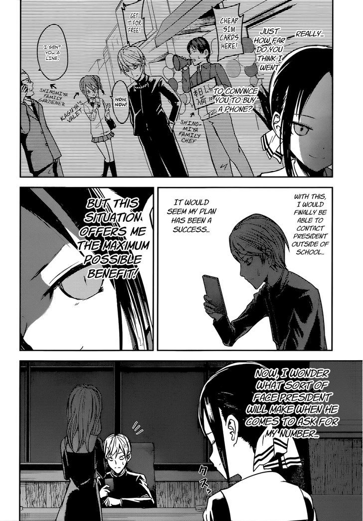 Page 18 of Chapter 11