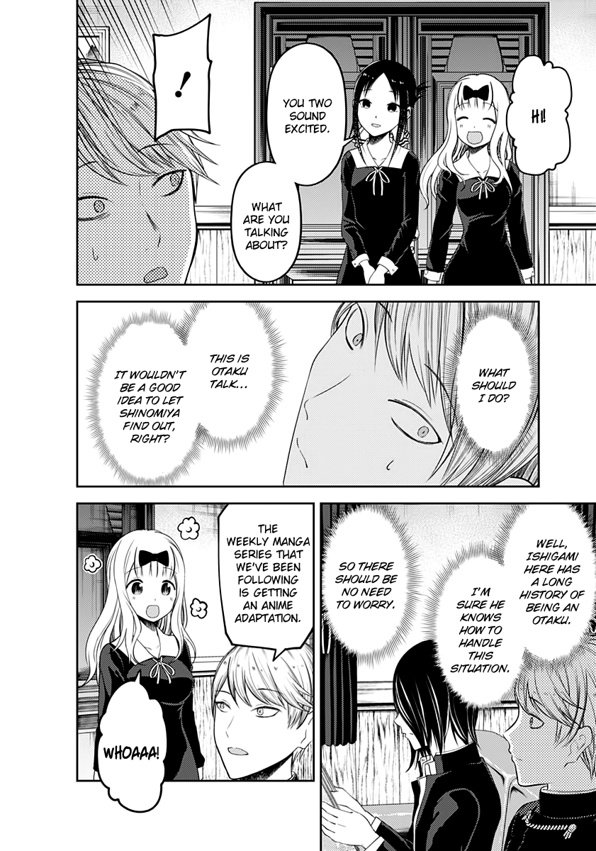 Page 10 of Chapter 110