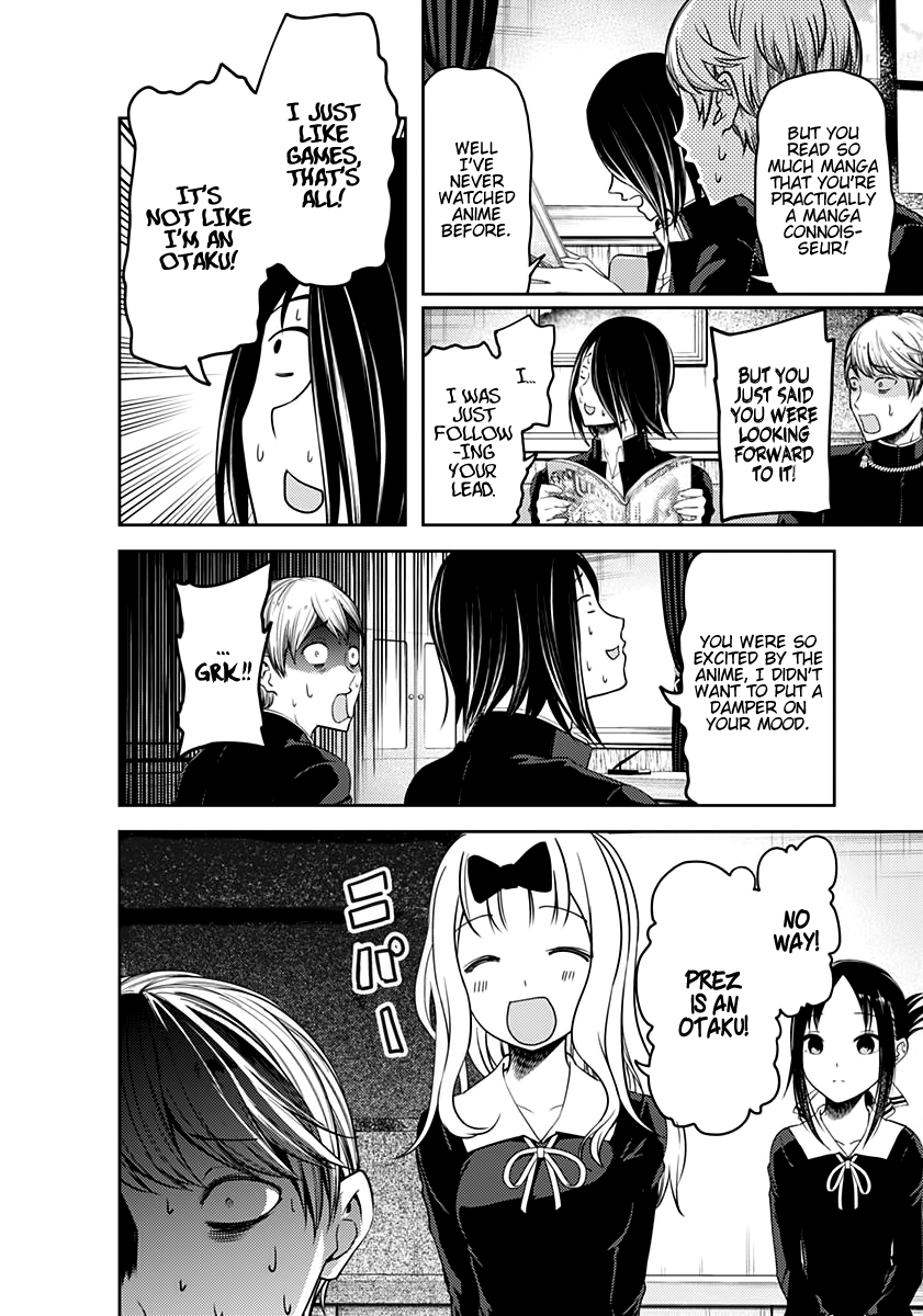 Page 12 of Chapter 110
