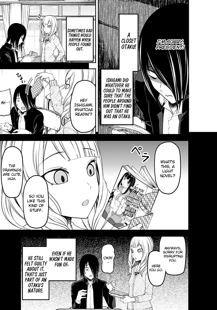 Page 13 of Chapter 110