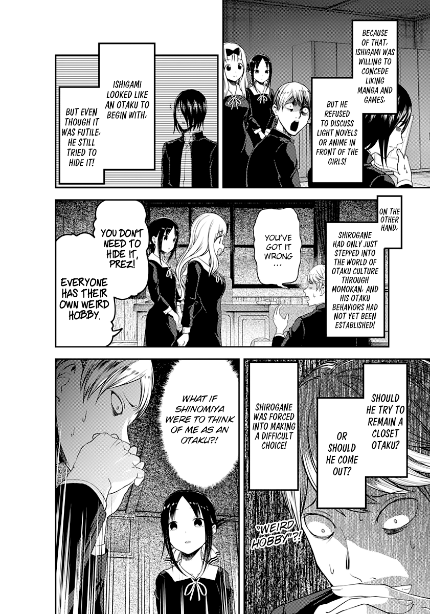 Page 14 of Chapter 110