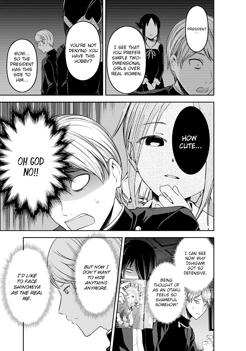 Page 15 of Chapter 110