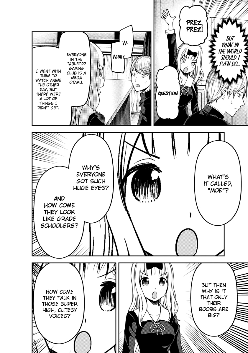 Page 16 of Chapter 110