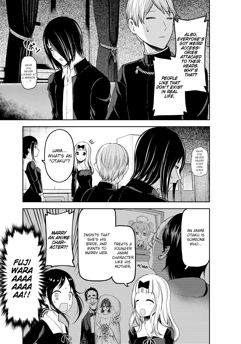 Page 17 of Chapter 110