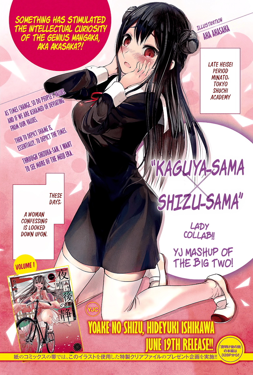 Page 1 of Chapter 111