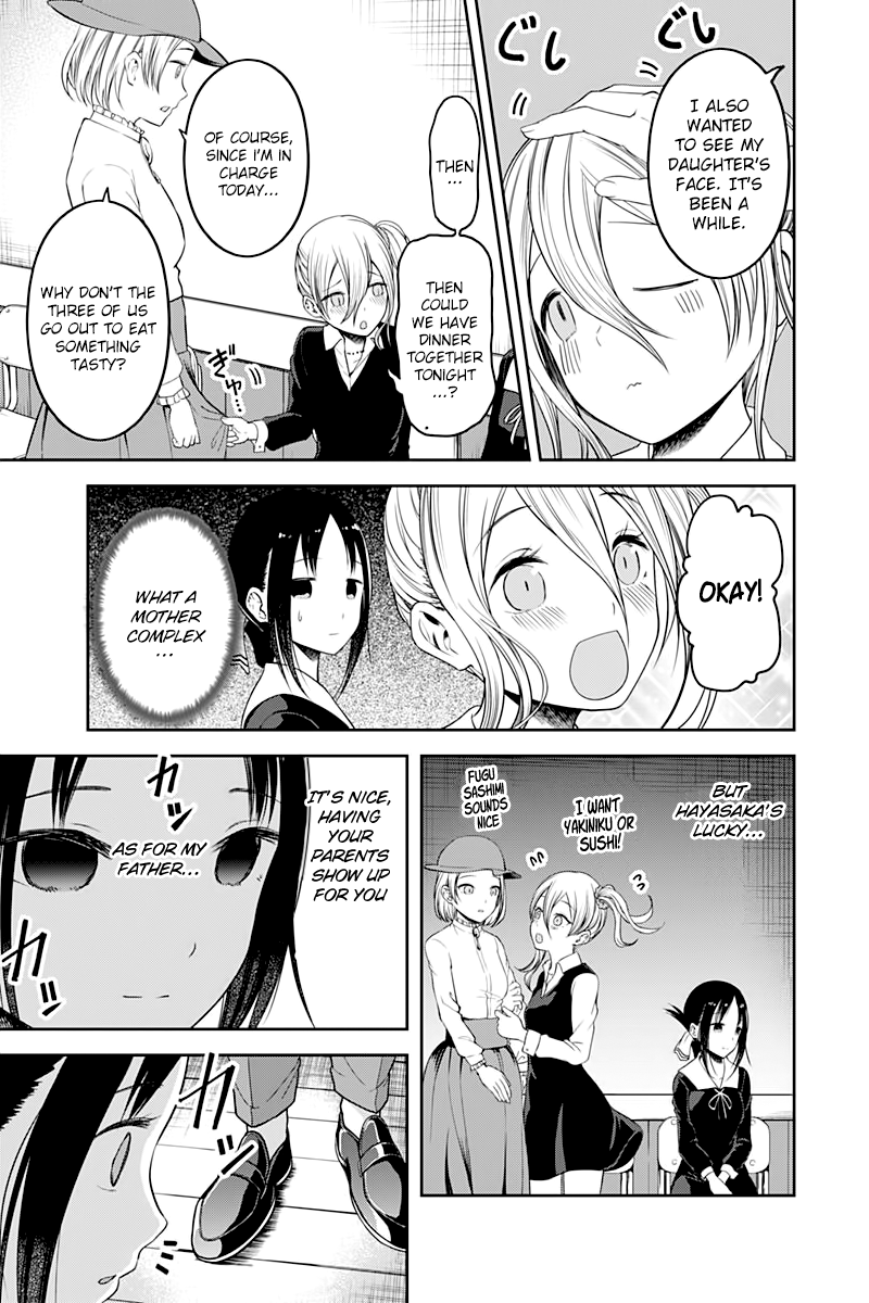 Page 12 of Chapter 111