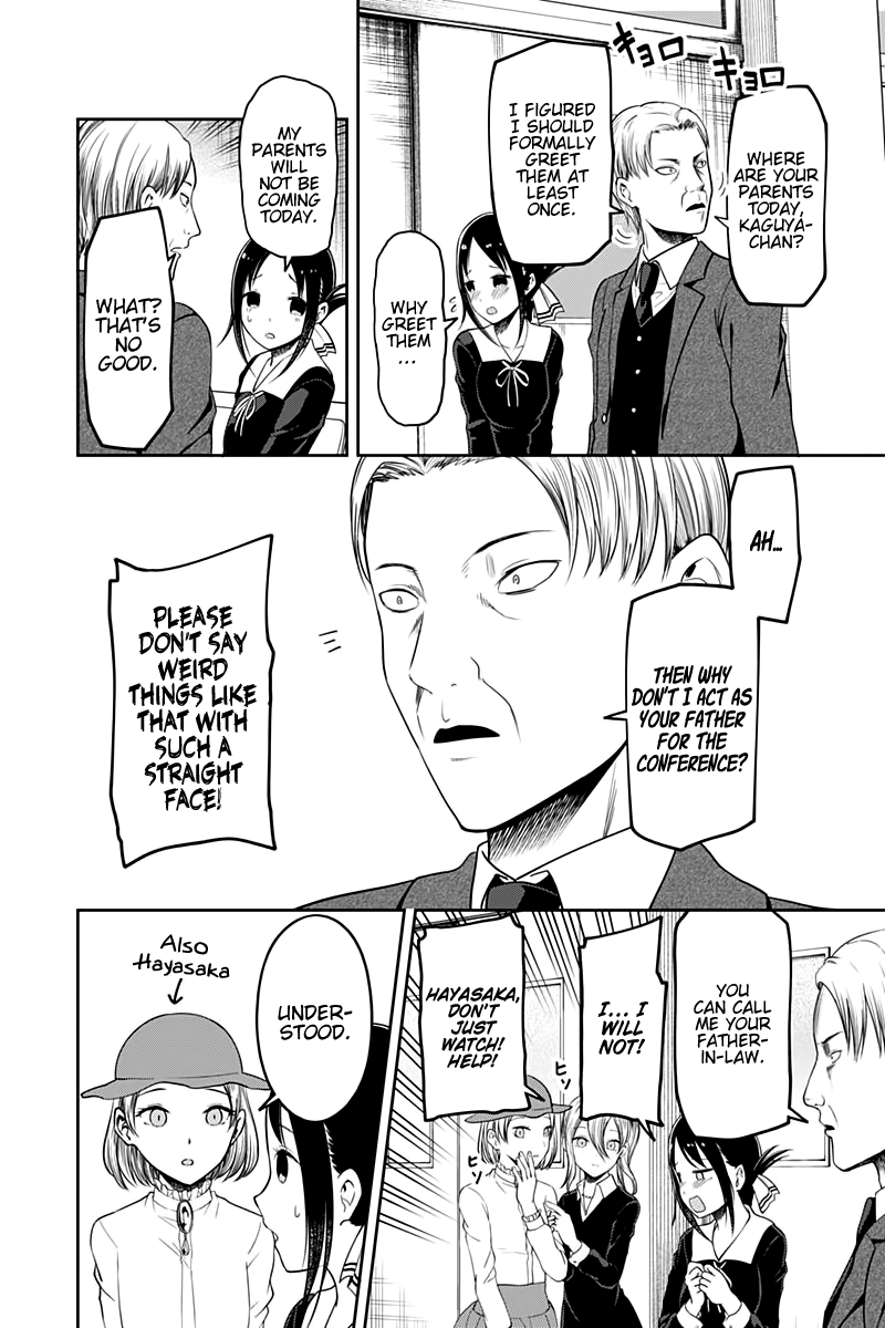 Page 15 of Chapter 111