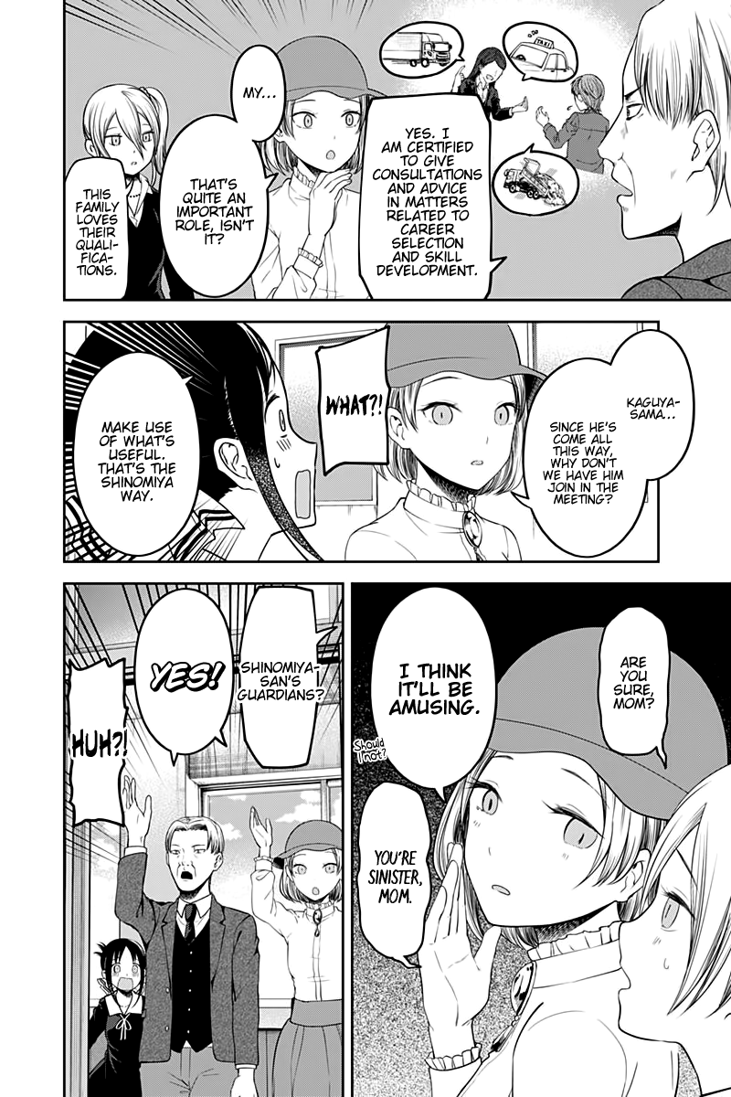 Page 17 of Chapter 111