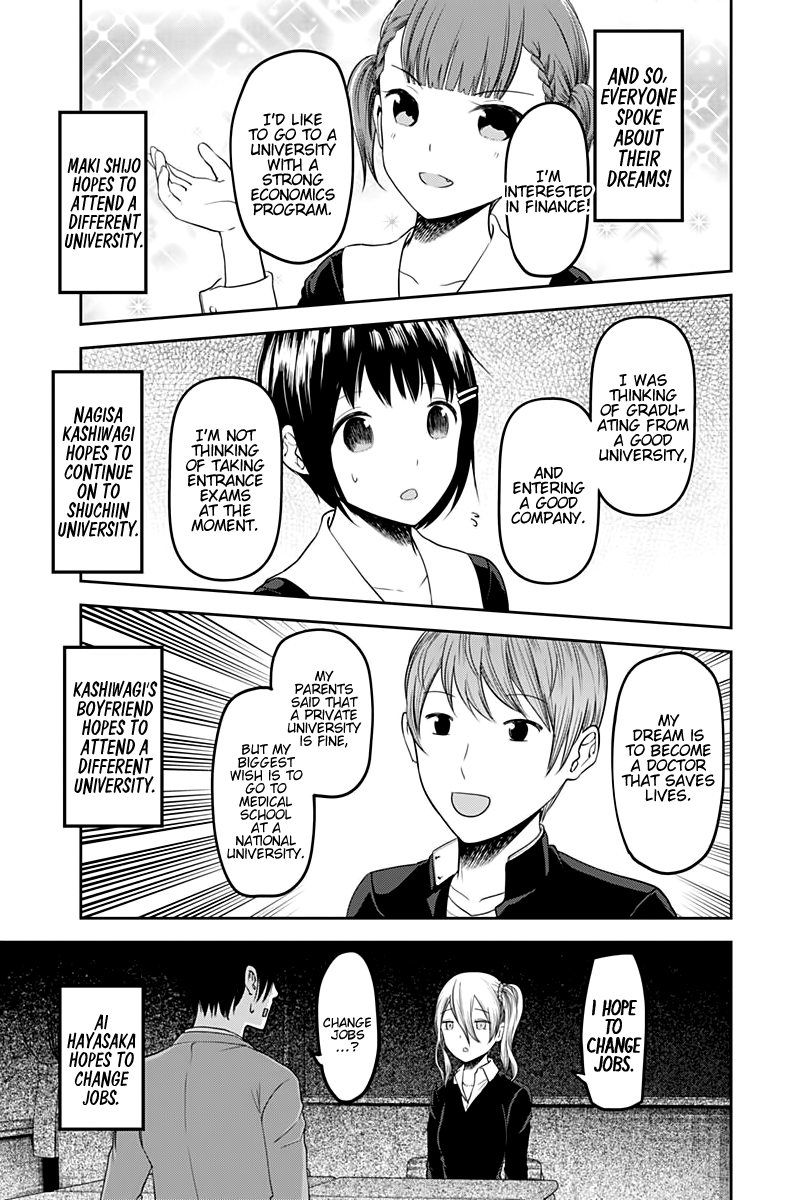 Page 18 of Chapter 111
