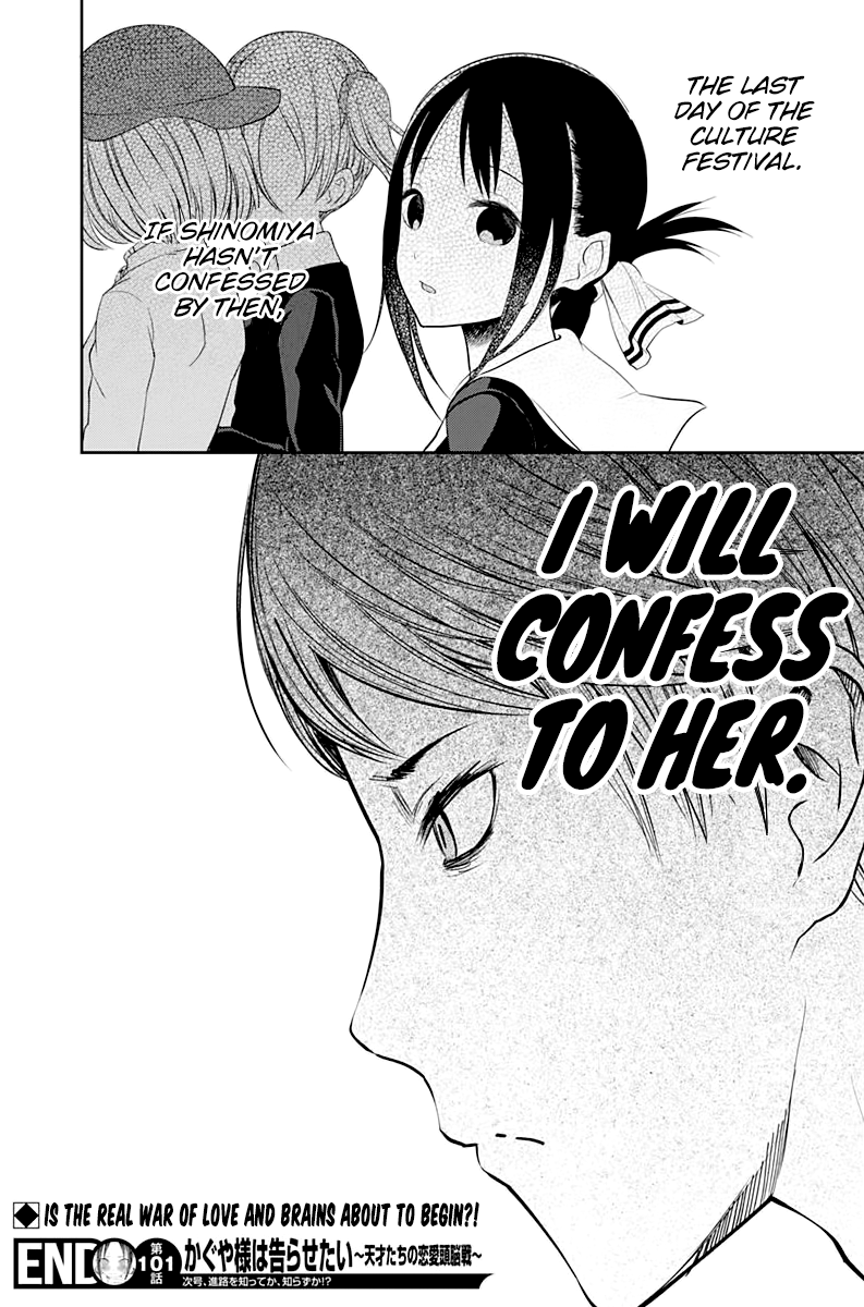 Page 21 of Chapter 111