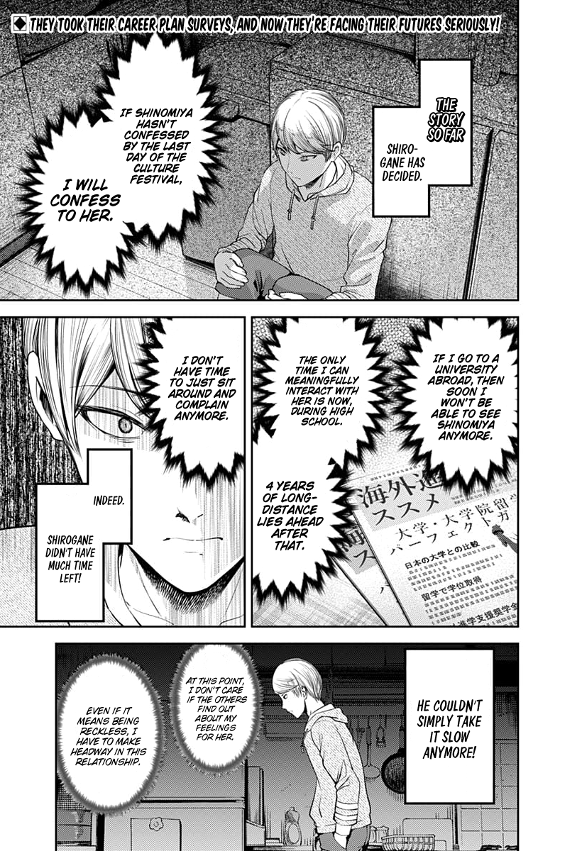 Page 1 of Chapter 112