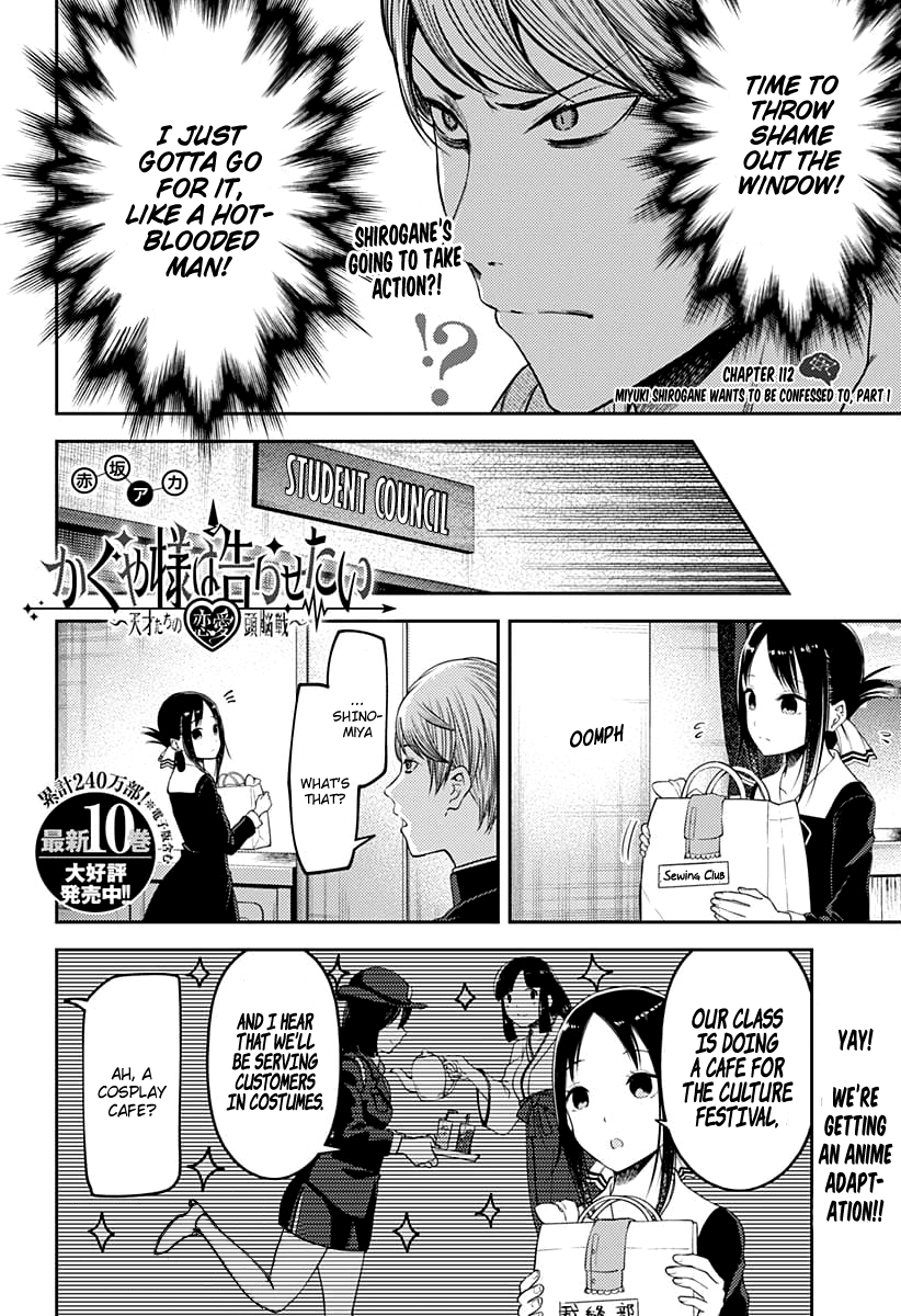 Page 3 of Chapter 112