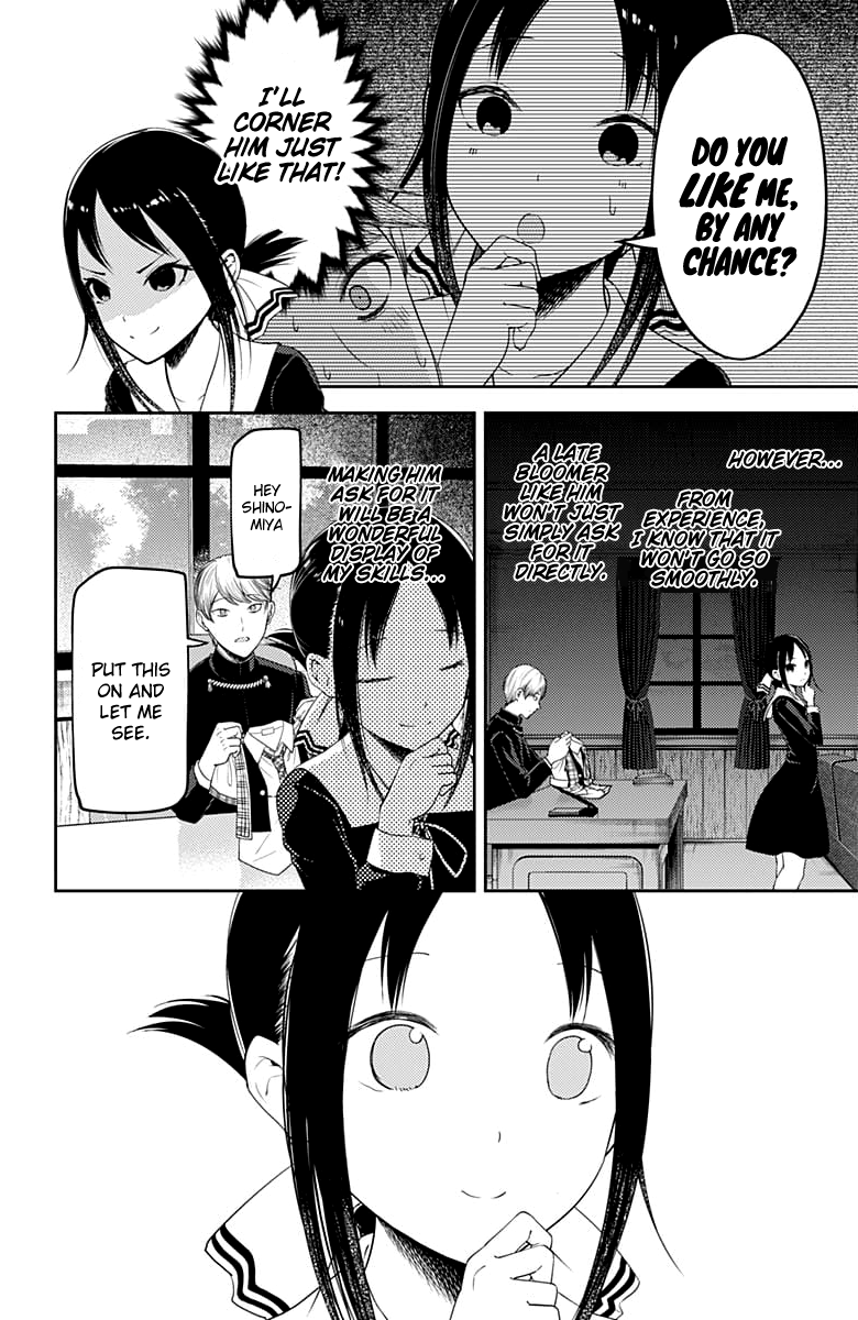 Page 5 of Chapter 112