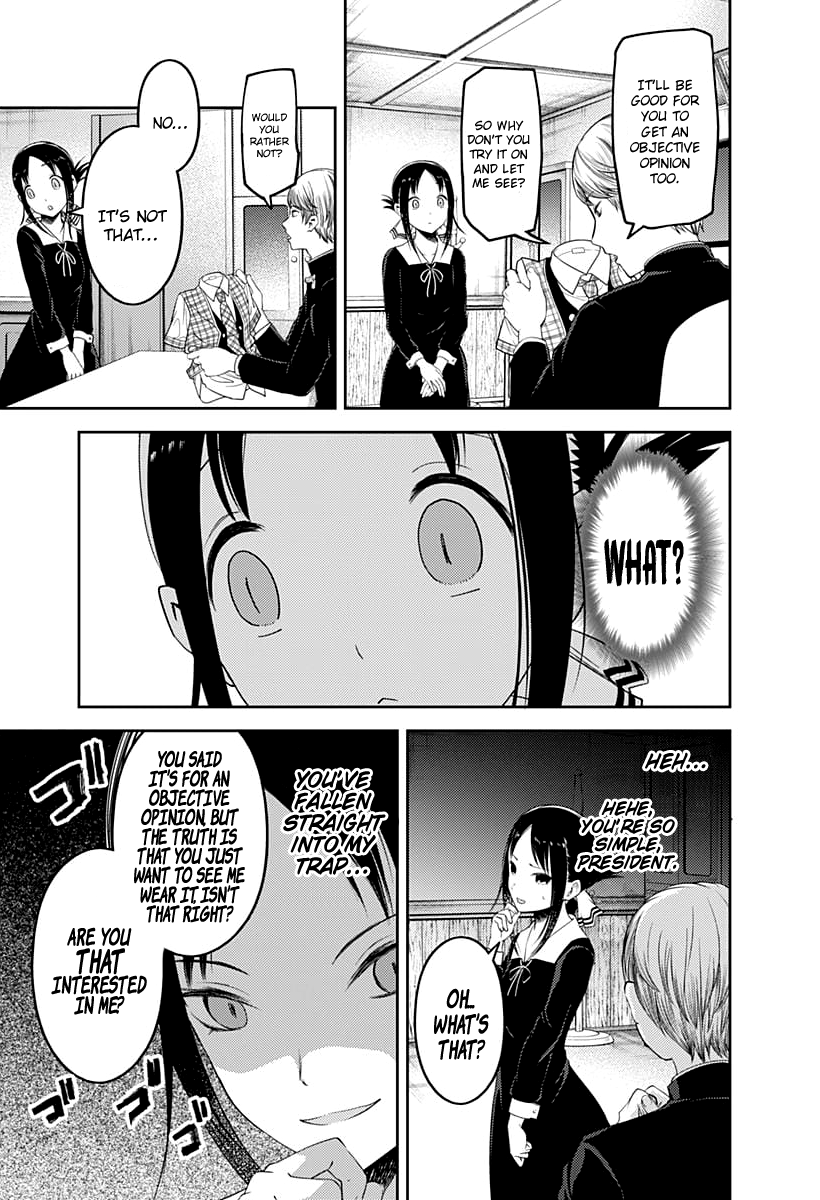Page 6 of Chapter 112