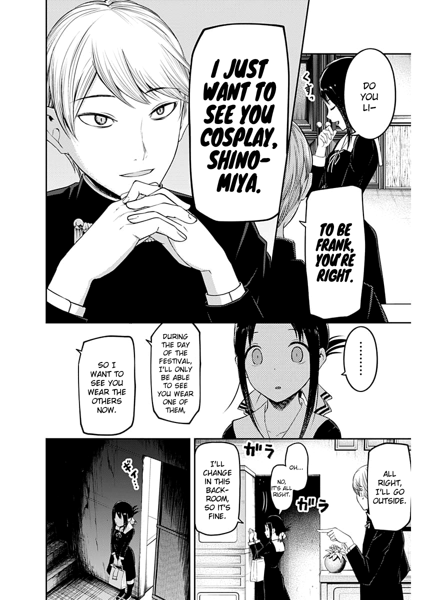 Page 7 of Chapter 112