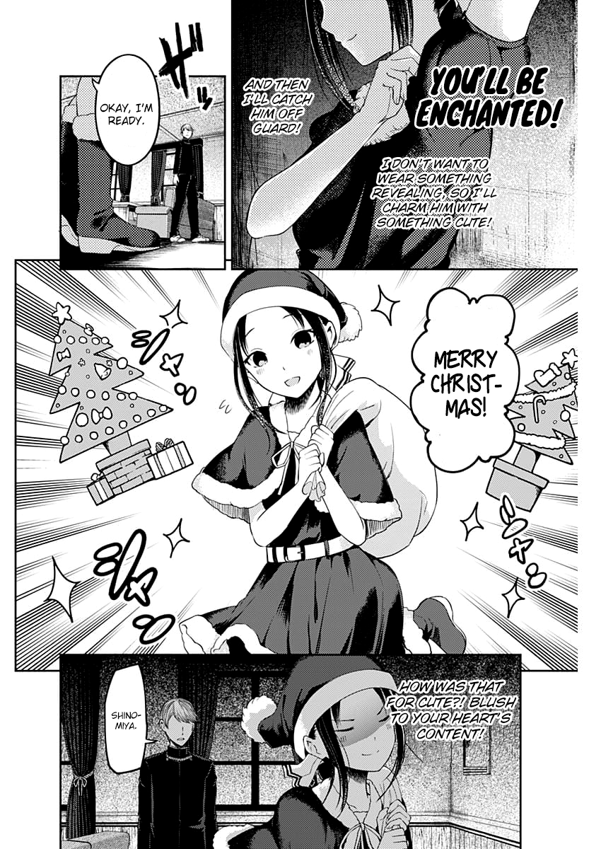 Page 9 of Chapter 112
