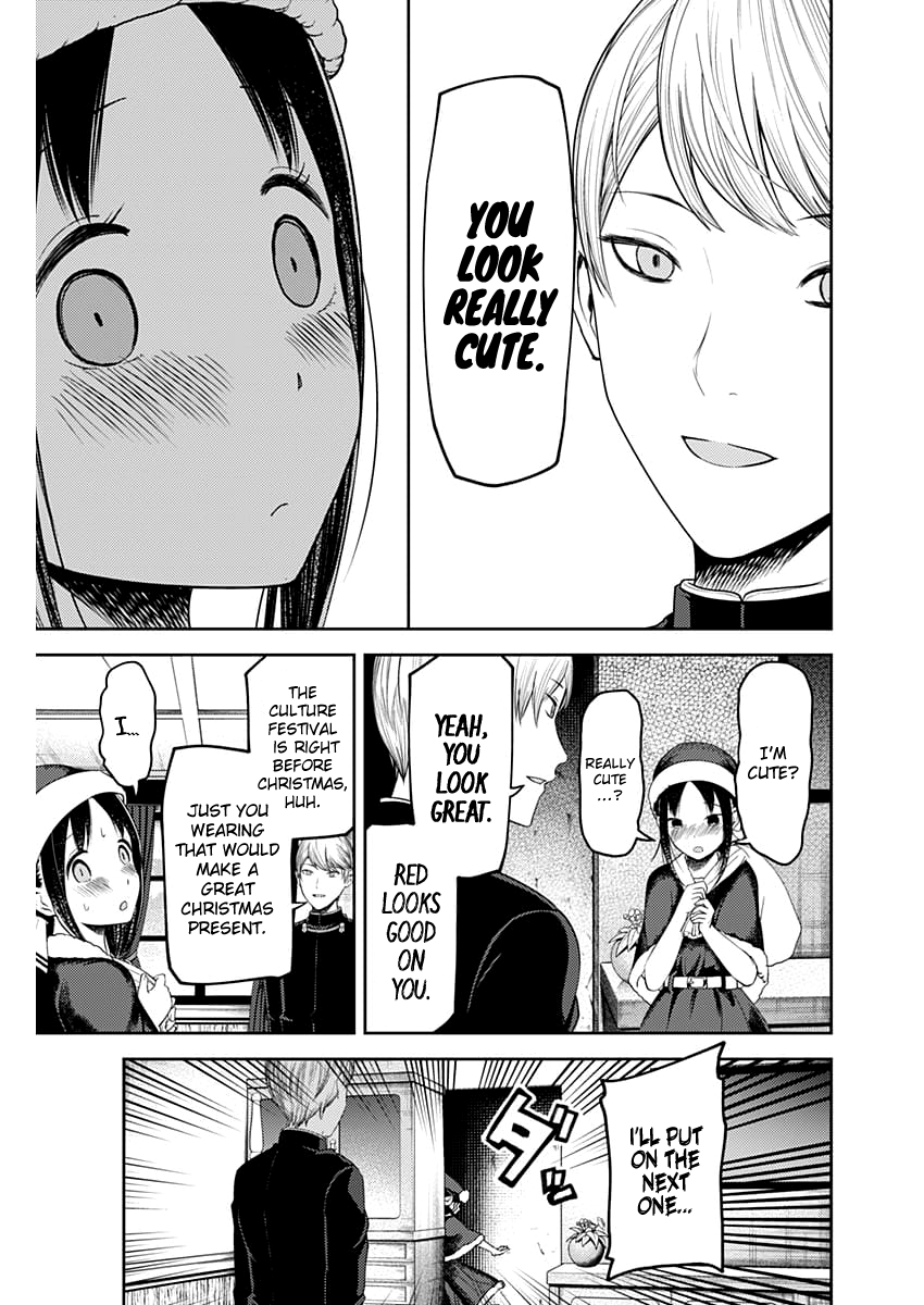 Page 10 of Chapter 112