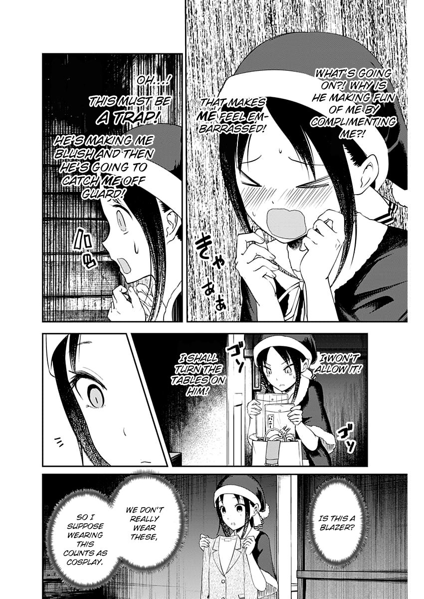 Page 11 of Chapter 112