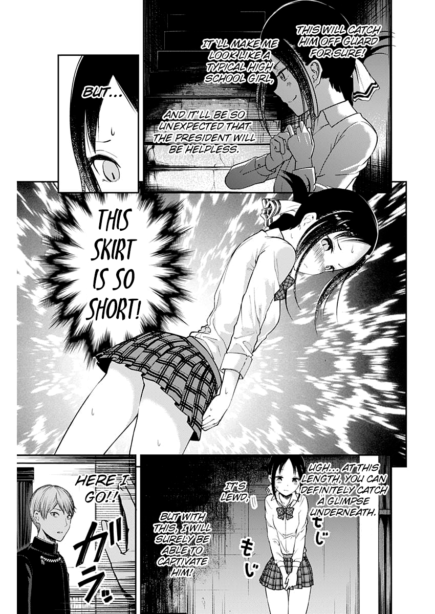 Page 12 of Chapter 112