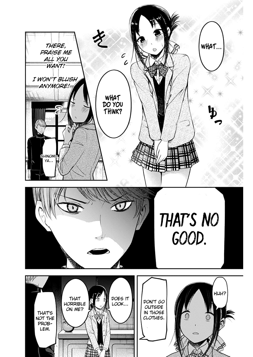 Page 13 of Chapter 112