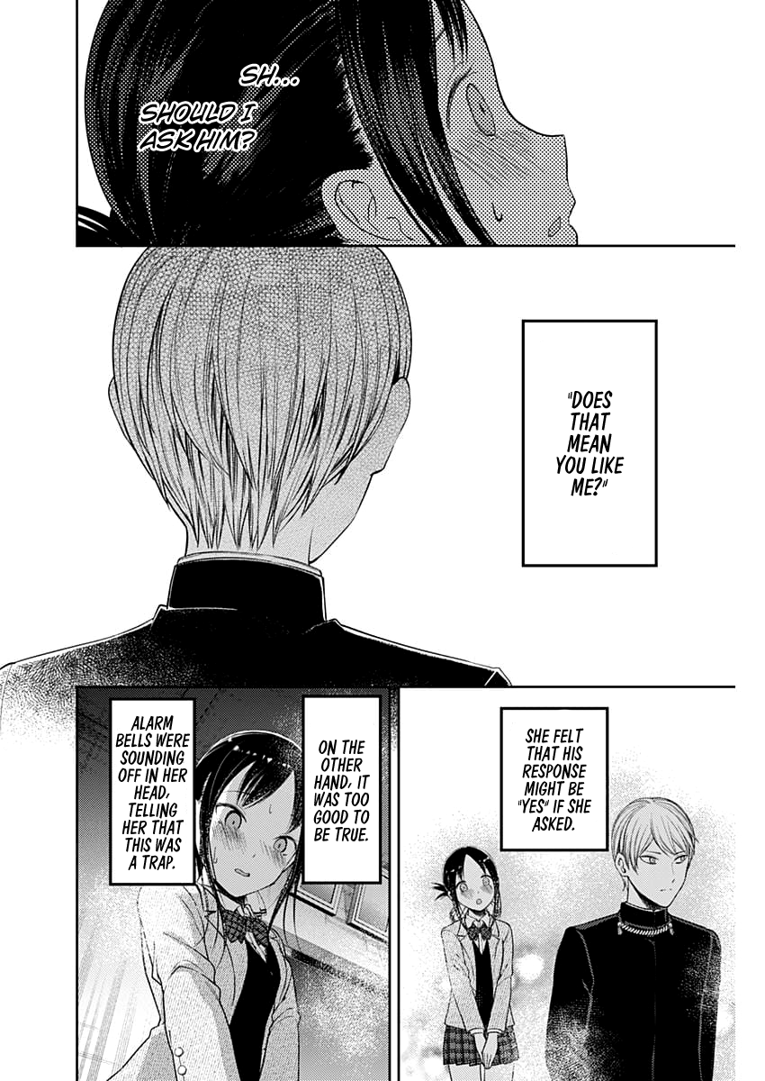 Page 15 of Chapter 112