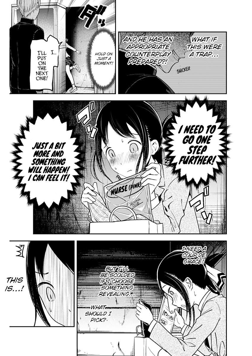 Page 16 of Chapter 112