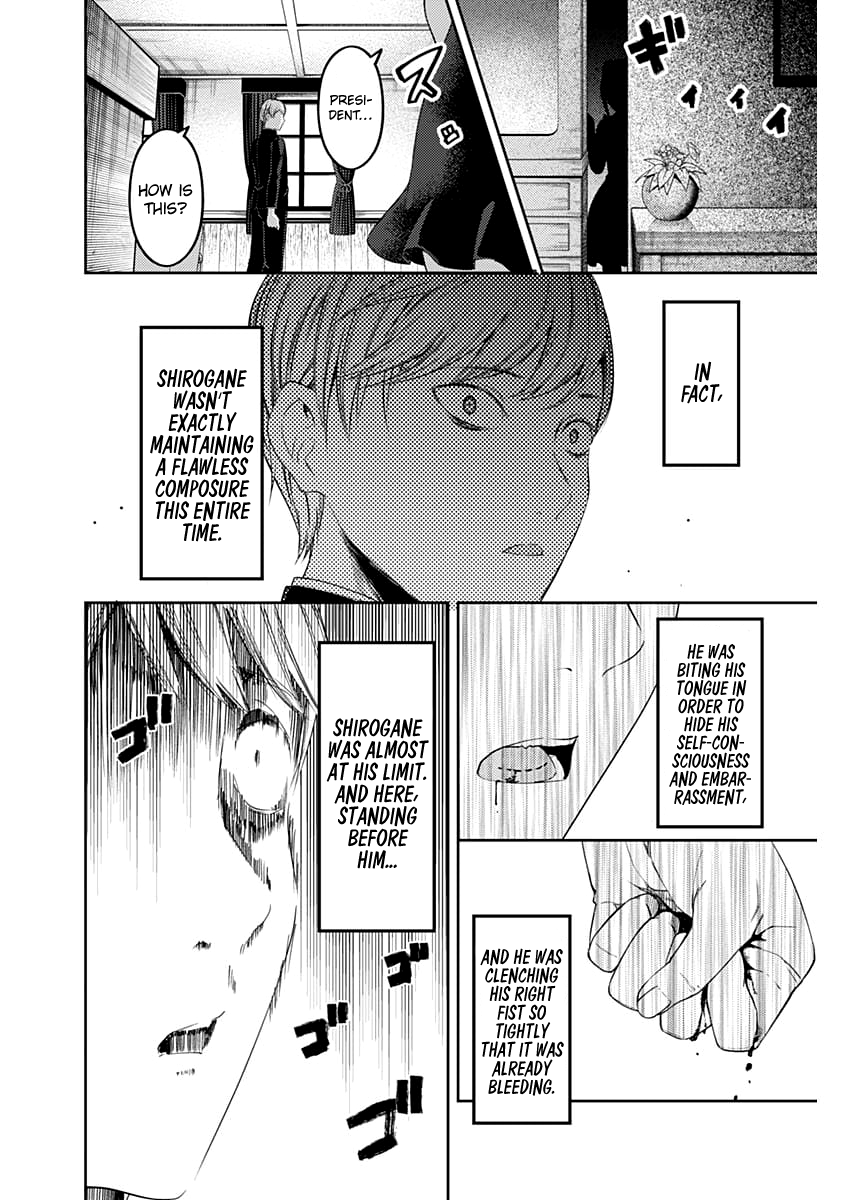 Page 17 of Chapter 112