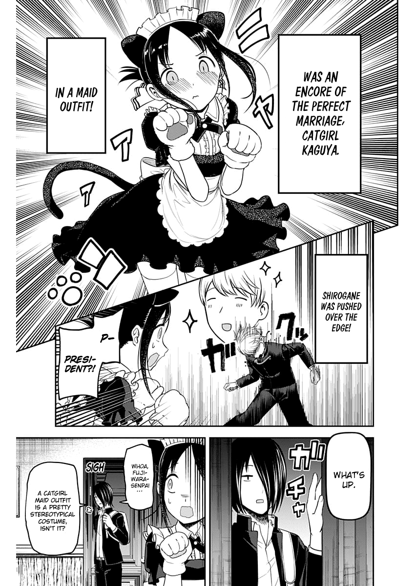 Page 18 of Chapter 112