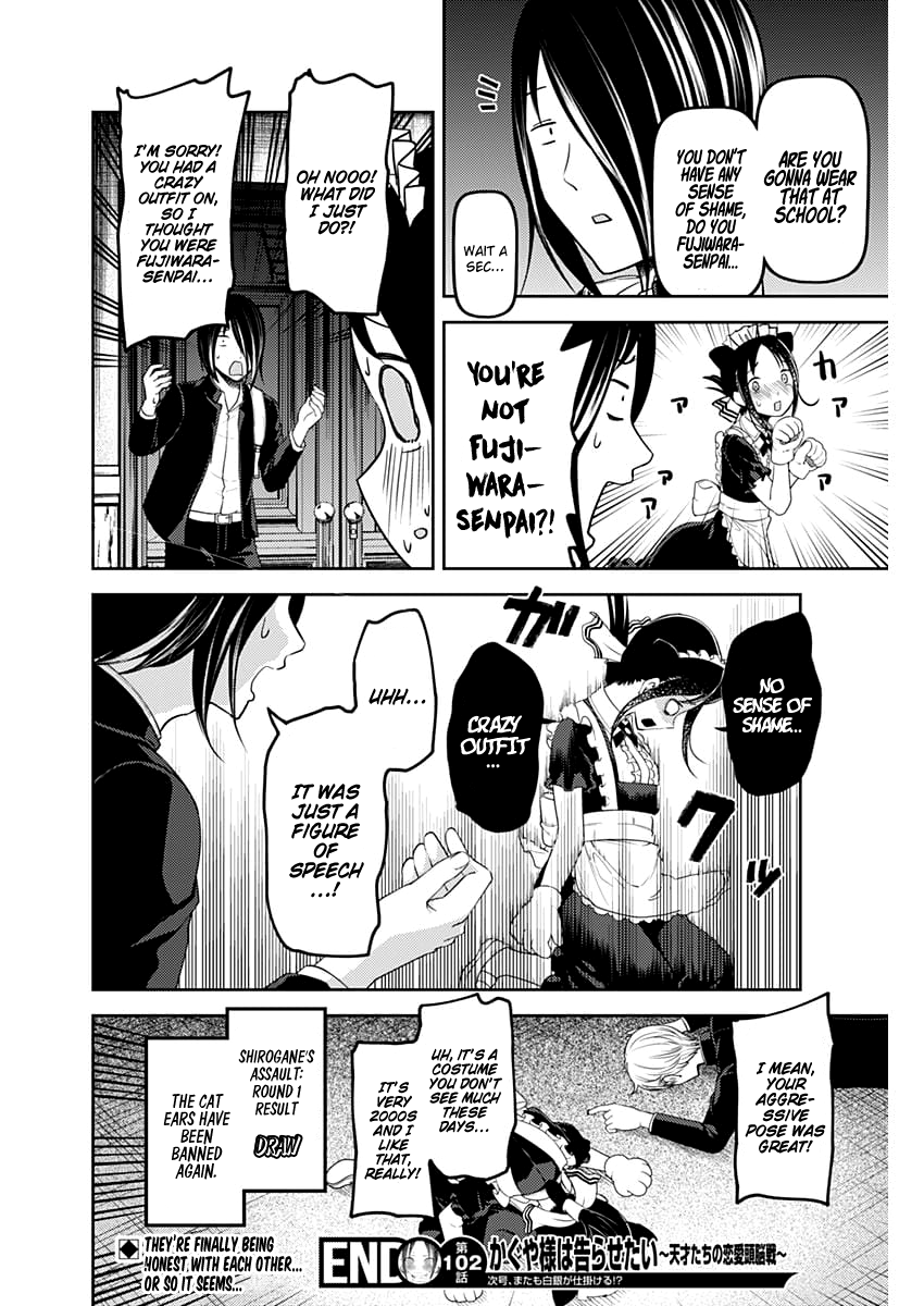 Page 19 of Chapter 112