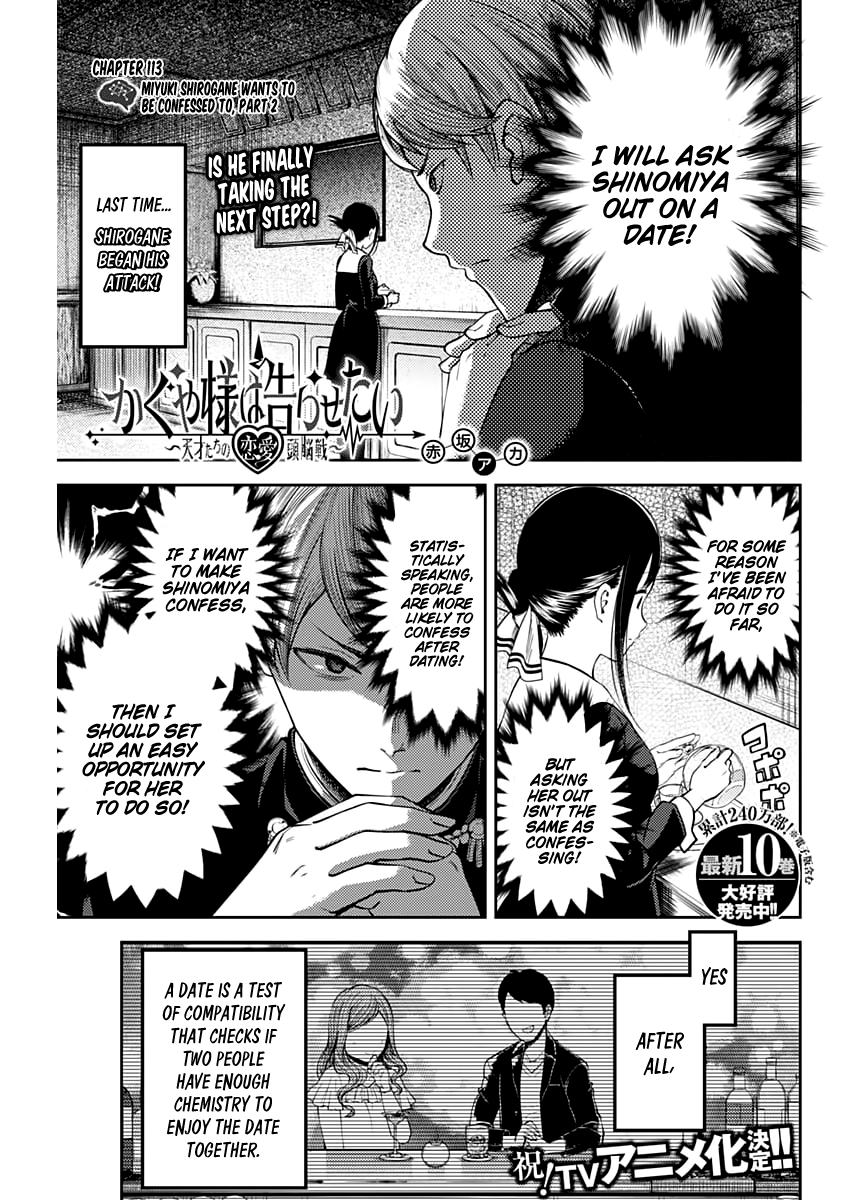Page 1 of Chapter 113