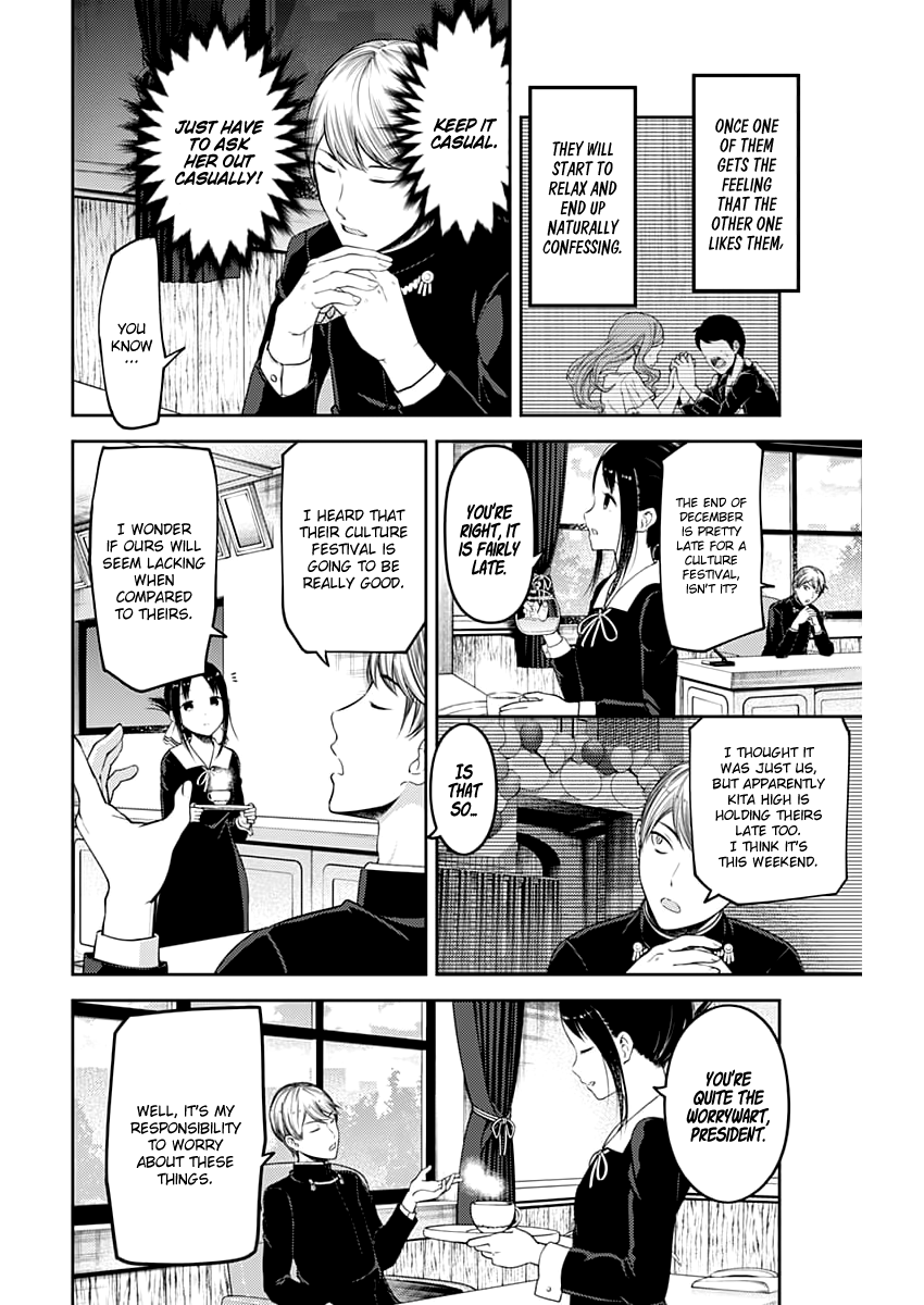 Page 3 of Chapter 113