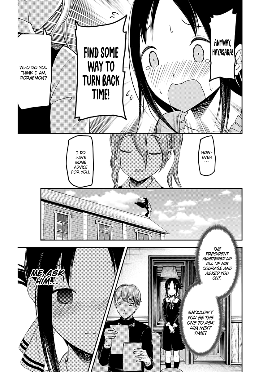 Page 8 of Chapter 113