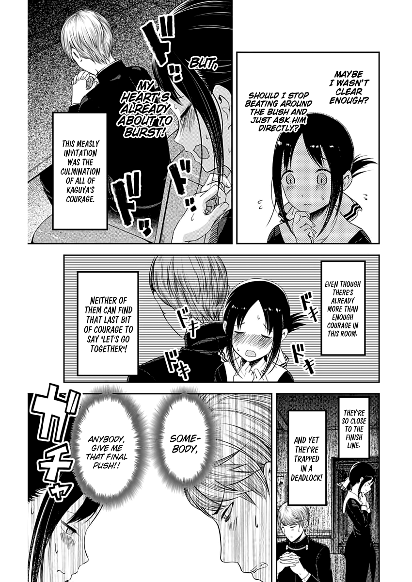 Page 12 of Chapter 113
