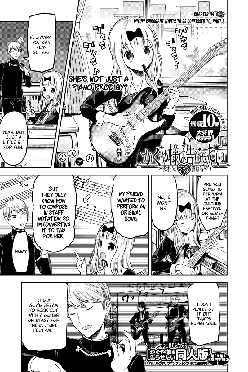 Page 1 of Chapter 114