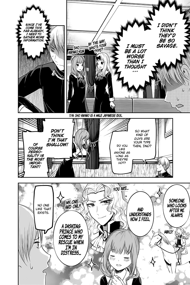 Page 13 of Chapter 114