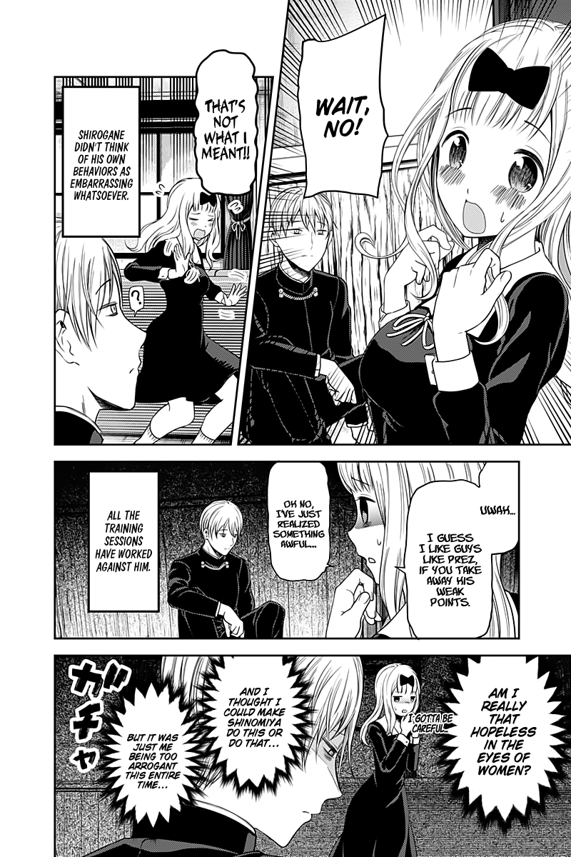 Page 15 of Chapter 114