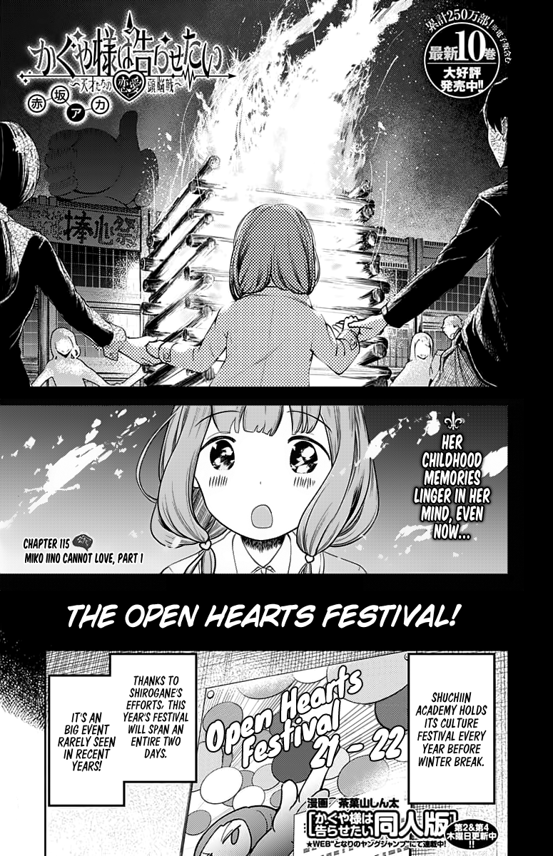 Page 1 of Chapter 115