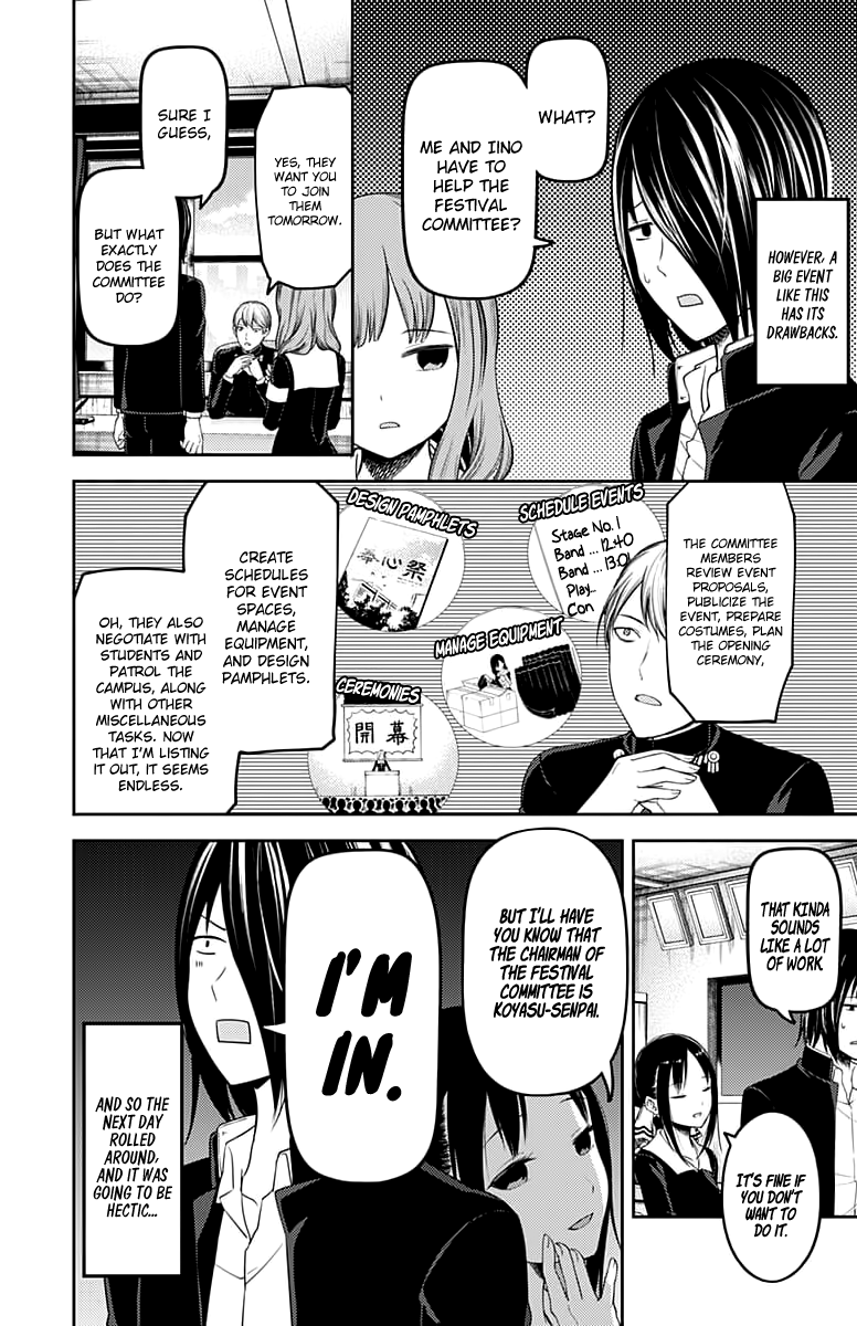 Page 3 of Chapter 115
