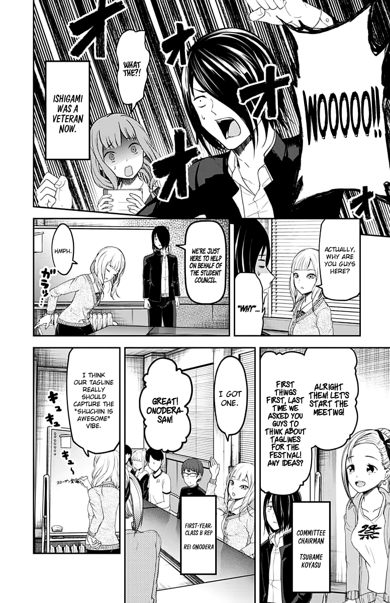 Page 5 of Chapter 115