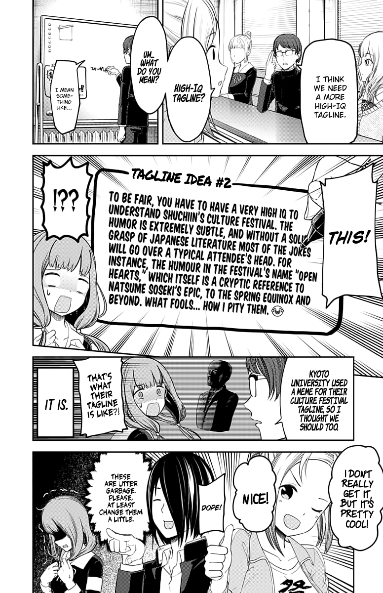 Page 7 of Chapter 115