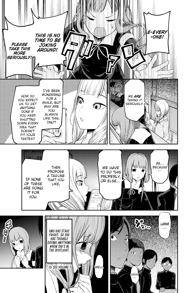 Page 8 of Chapter 115