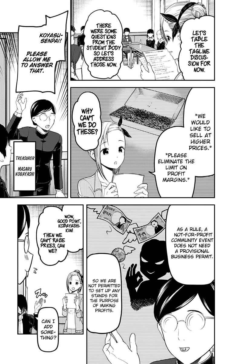 Page 10 of Chapter 115