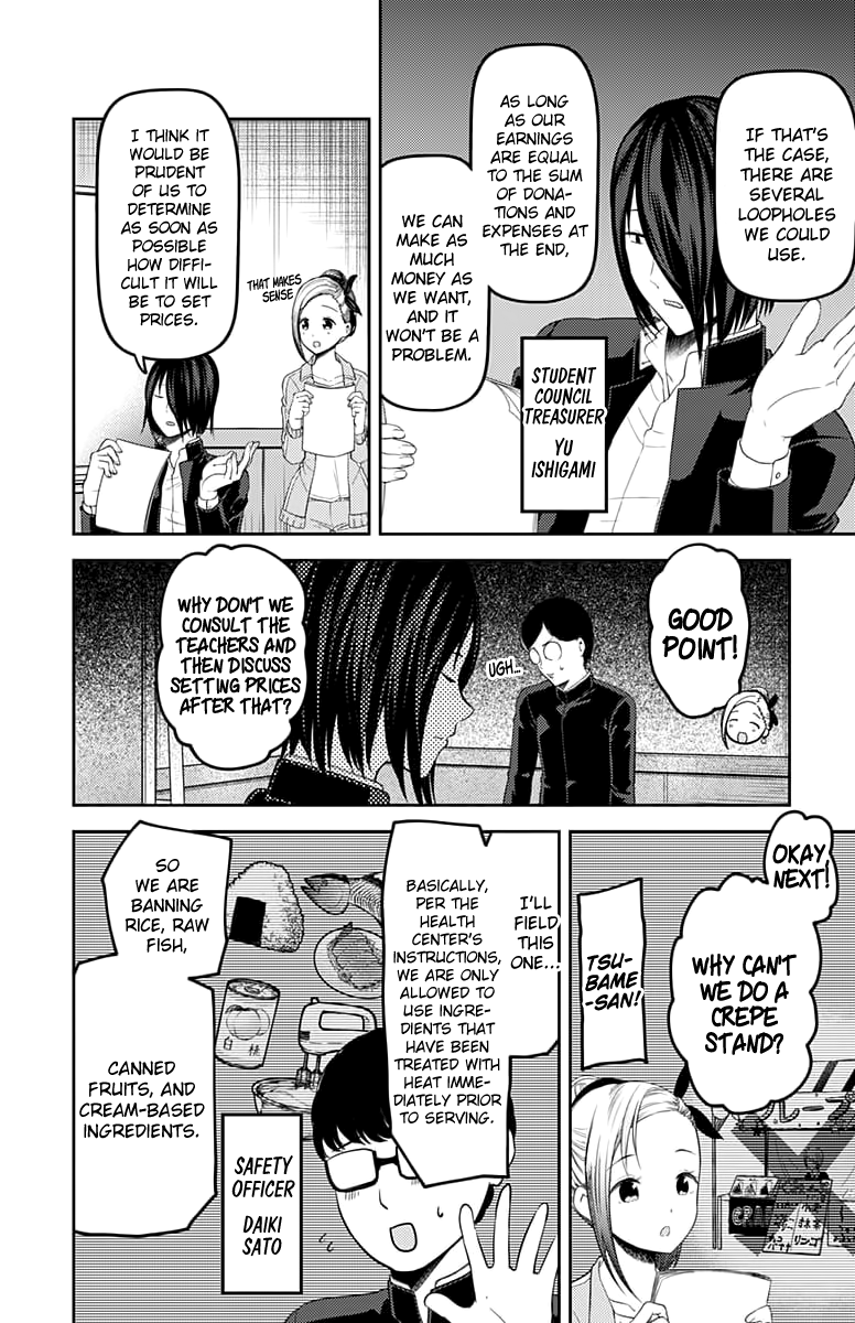 Page 11 of Chapter 115