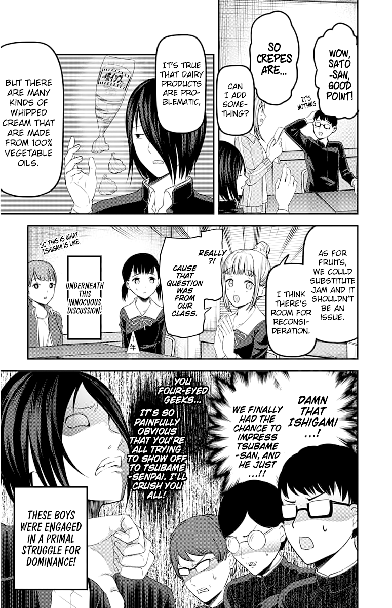 Page 12 of Chapter 115