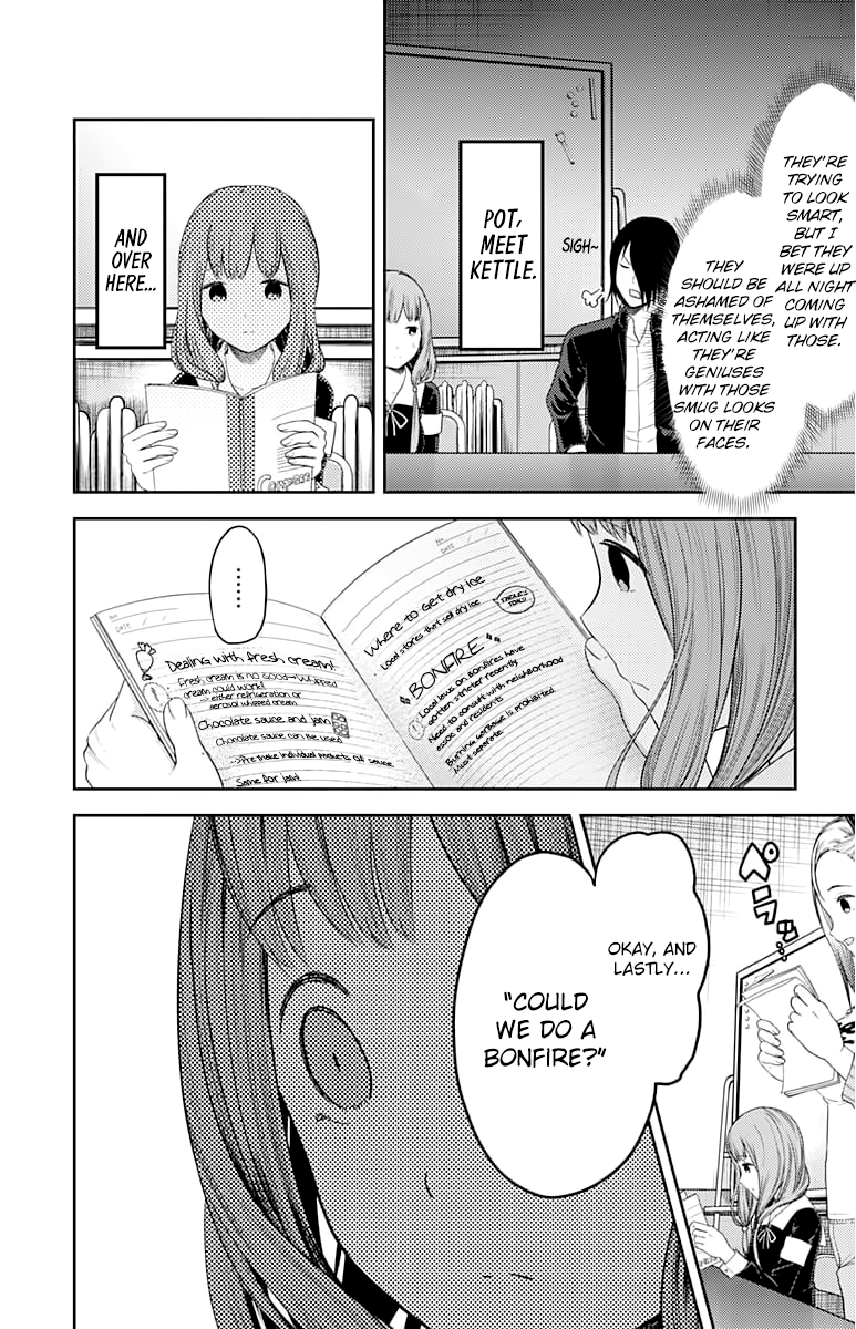 Page 13 of Chapter 115