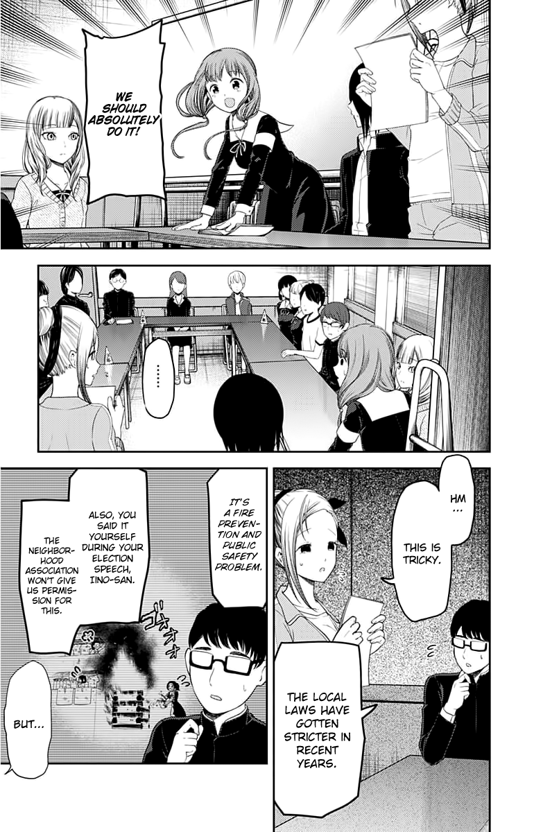Page 14 of Chapter 115