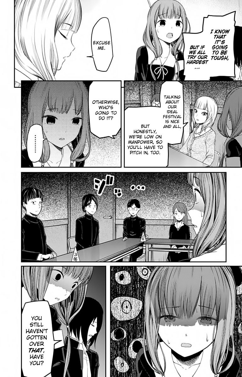 Page 15 of Chapter 115