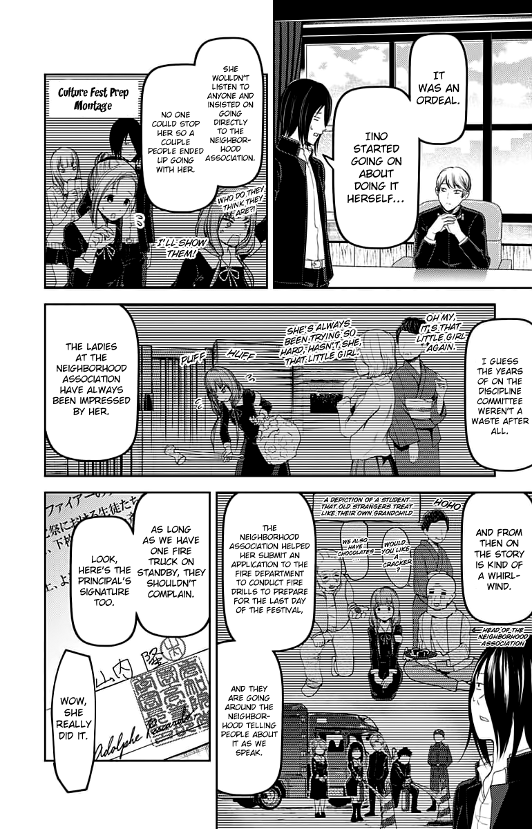 Page 17 of Chapter 115