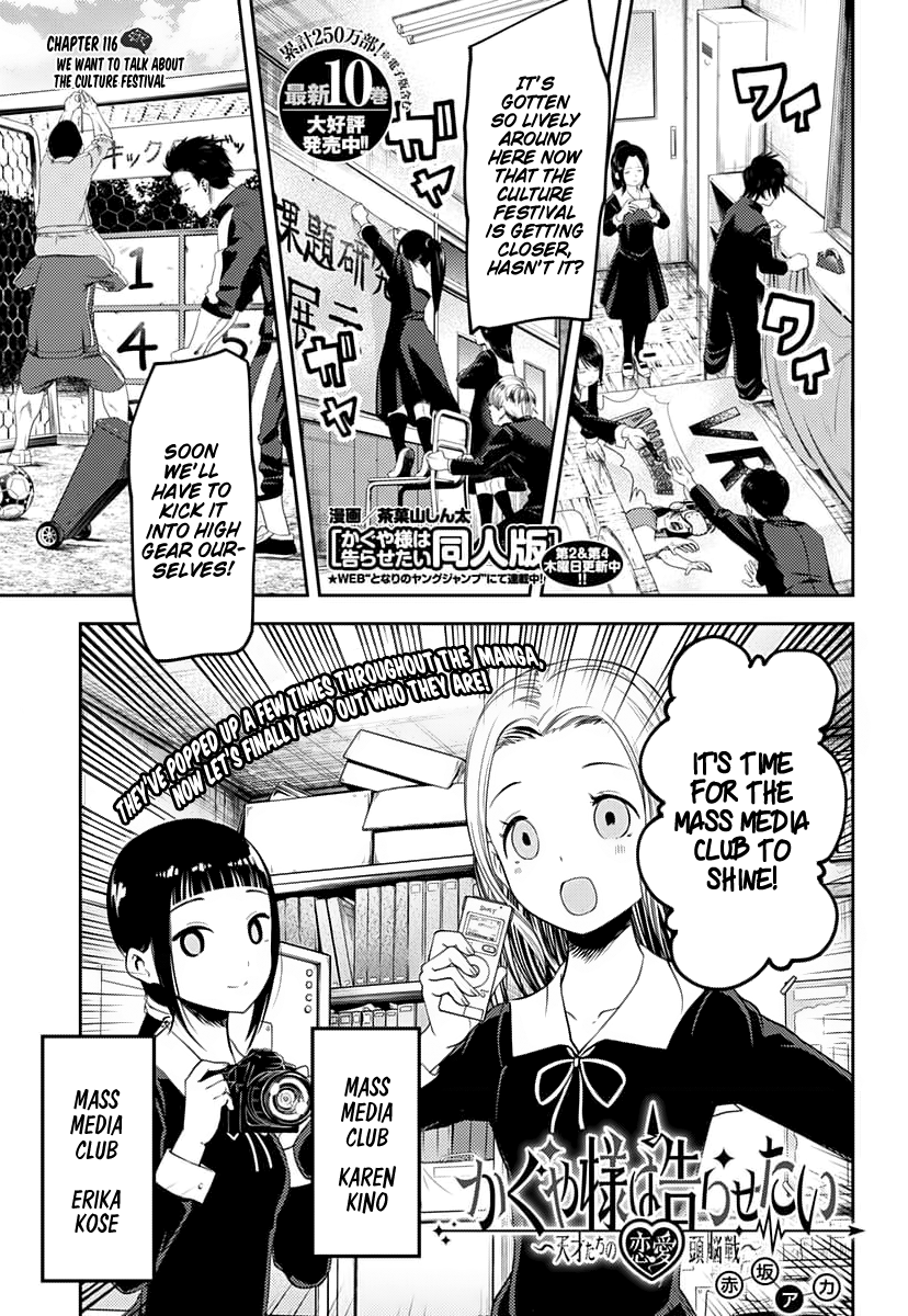 Page 1 of Chapter 116