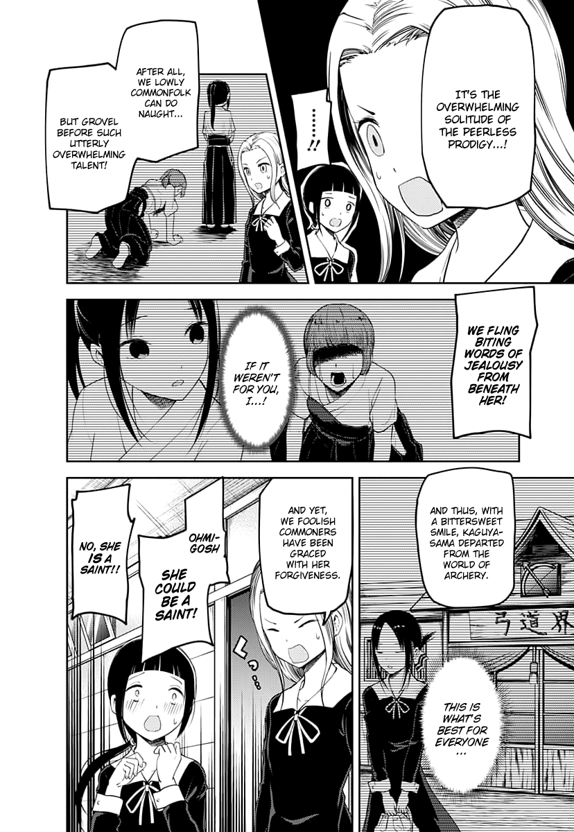 Page 7 of Chapter 116